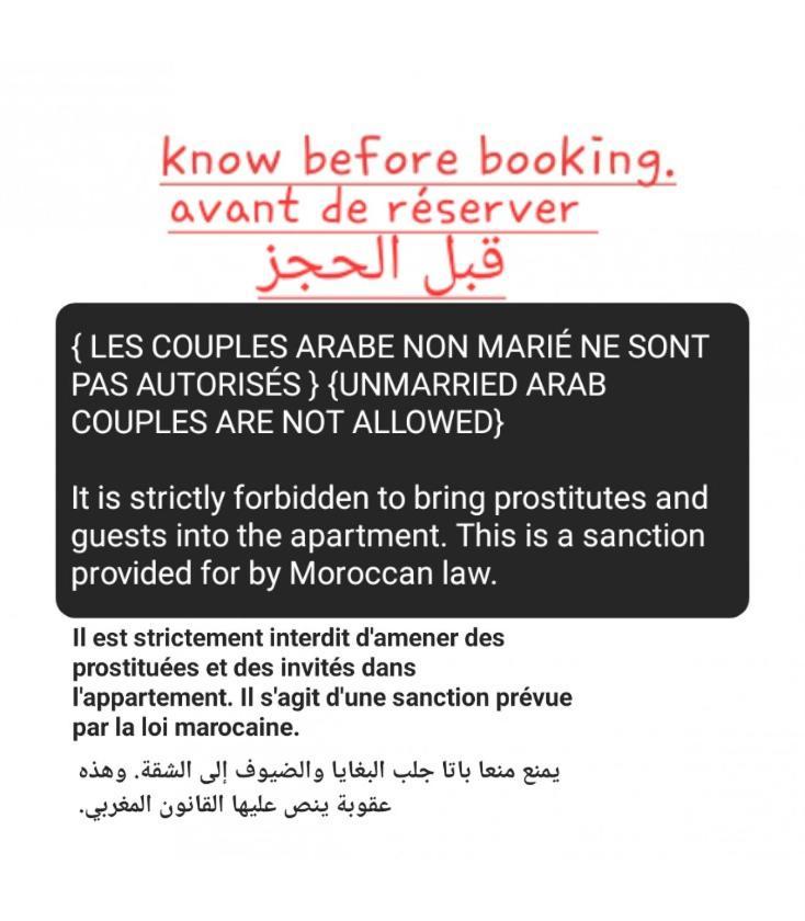 Luxury Downtown Apartment Of 80M2 In Front Of Hassan 2 Mosque And Sea From Family , Pour Famille , Interdit Couples Araabic Non Marie, Forbidden Unmarried Araabic Couples Basement Car Park カサブランカ エクステリア 写真